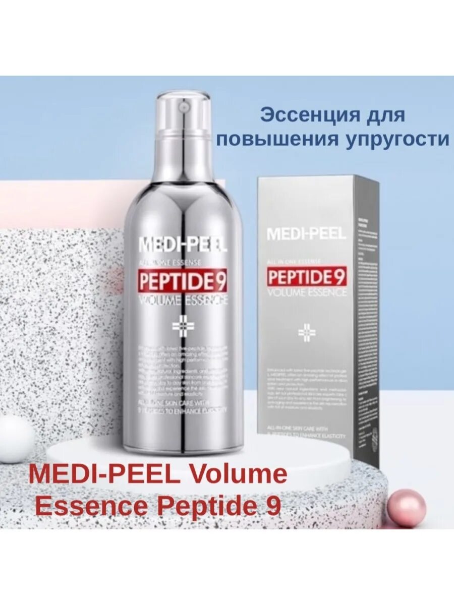 Medi-peel peptide 9 volume white cica essence pro 100ml. Medi-peel peptide 9 volume essence 100ml. Medi peel volume essence pro. Medi peel peptide 9 volume essence. Medi peel volume essence pro.