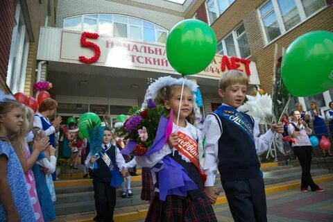 Детский сад 44 белгород