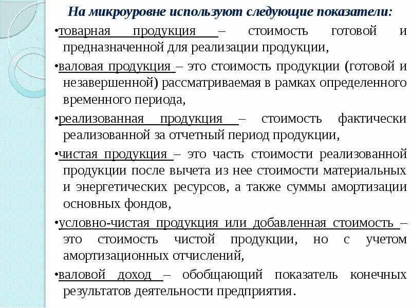 Используя следующие