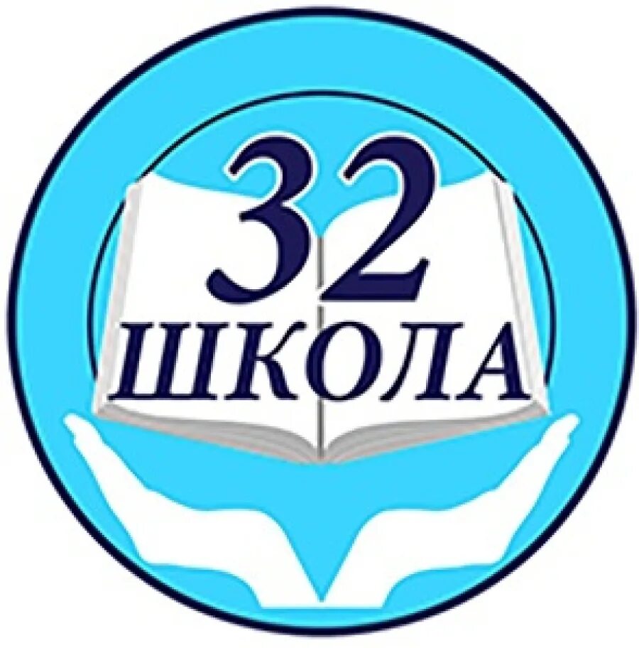 Школа 8 магнитогорск. Школа 1 магнитогорск. Школа 32 г магнитогорск. Директор 36 школы магнитогорск. Школа 47 магнитогорск.