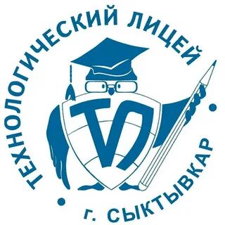 Технический лицей сыктывкар сайт