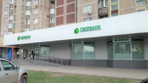 Сбербанк поляны