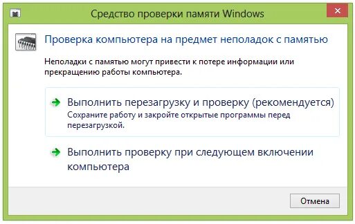 Следующее включение