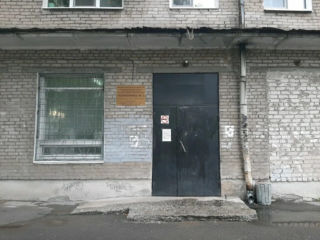 Гбуз пк 4. Маршала рыбалко 44 закамск пермь. гбуз пк гдп пермь. гбуз пк 4 пермь. гбуз пк гп 7 тургенева 27.