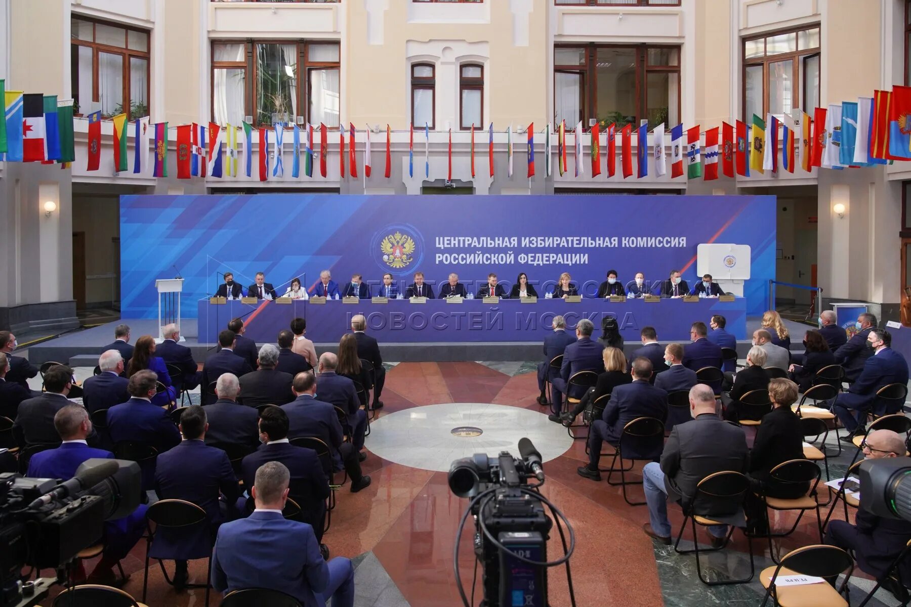 Центральная комиссия. Герб центральной избирательной комиссии. Компетенции центральной избирательной комиссии. Герб центральной избирательной комиссии. Центральная комиссия.