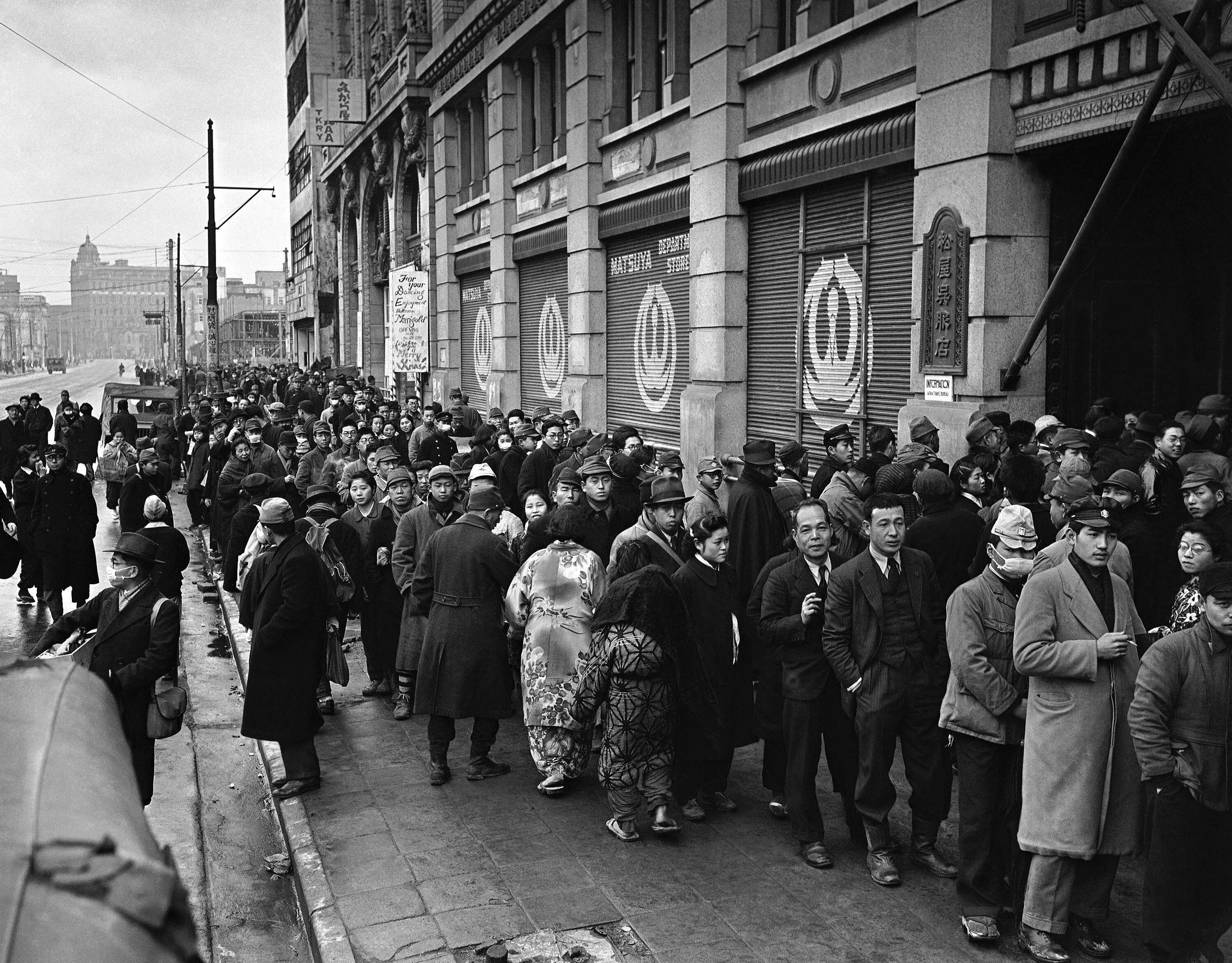 Япония 1950 - 1970е. Япония в послевоенный период. Токио 1950-е. Япония в послевоенный период. Япония в послевоенный период.