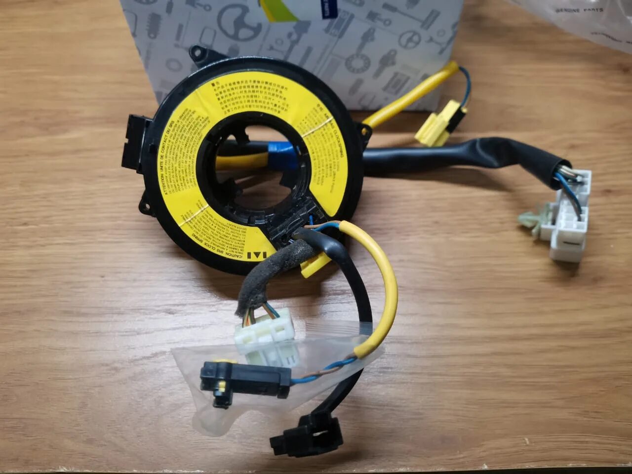 Подрулевой шлейф ссангйонг актион. Подрулевой шлейф ssangyong. Шлейф подрулевой нью актион. Подрулевой шлейф актион 2013г артикул. Подрулевой шлейф саньенг актион.