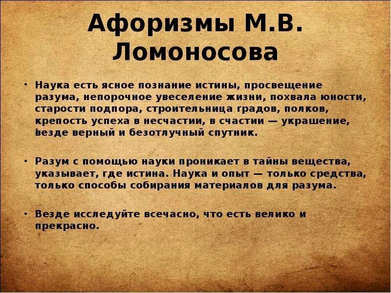 Цитаты по темам