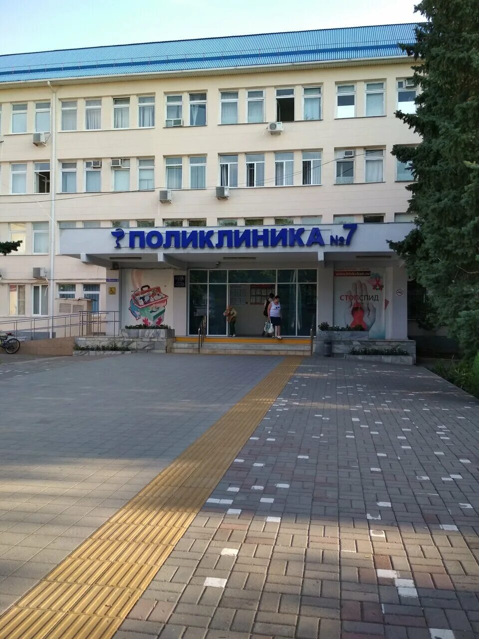 Симферопольская 3 краснодар. 3 городская больница краснодар. Адрес поликлиники 7 краснодар. Адрес поликлиники 7 краснодар. 3 городская больница краснодар.