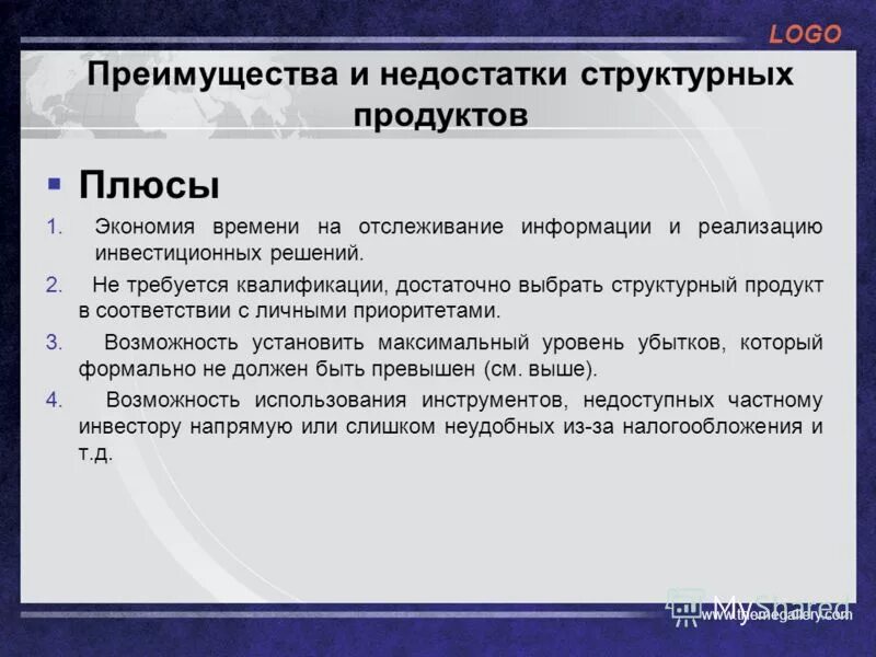 Преимущества и недостатки лого. Личный закон юридического лица в мчп. Вывод о соответствии личностных особенностей требованиям профессии. Профессия программист личные качества. Дисциплина труда.