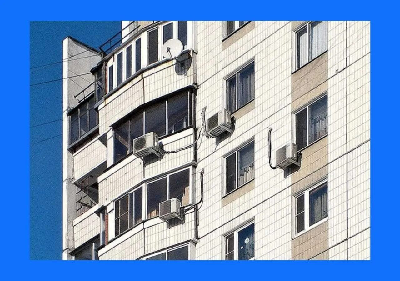 Можно ли ставить кондиционер на фасад. Кондиционер на фасаде здания. кондиционер в доме. фасад многоэтажки. кондиционер в панельном доме.
