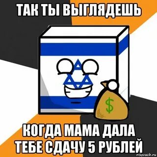 2 рубля мем