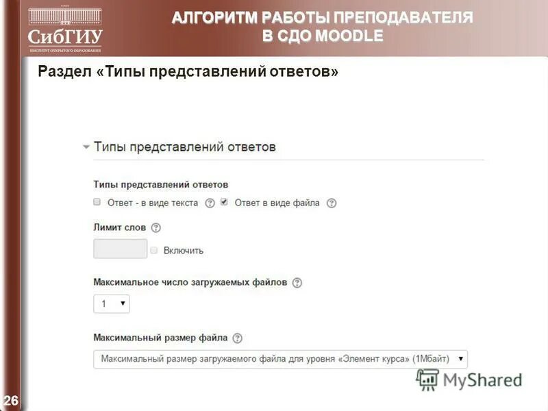 Сдо мпа. Сдо мудл сзгму. 01 mpa в кгс/см2. Мудл сибгиу. Сдо 1535.