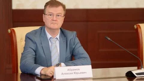Абрамов ран
