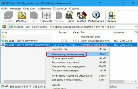 Достану папки