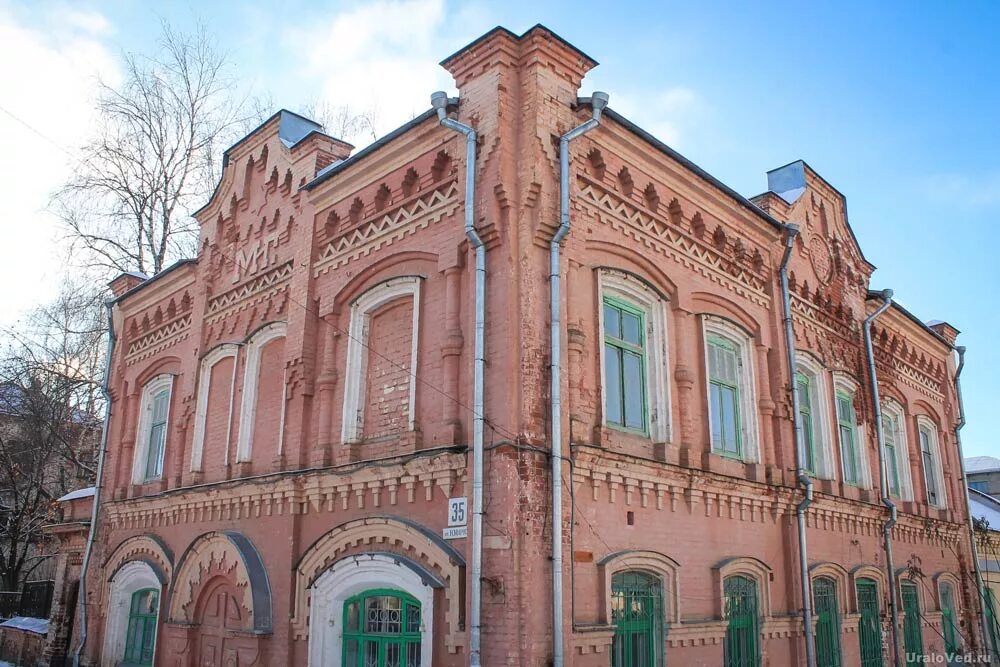 Краеведческий музей кунгур. Кунгур ул гоголя 22. Кунгур ленина 41. Кунгурский музей кунгур. Дома город кунгур.