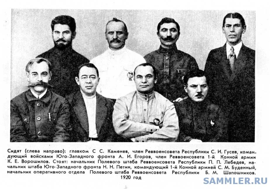 Реввоенсовет годы. Полевой штаб реввоенсовета республики.