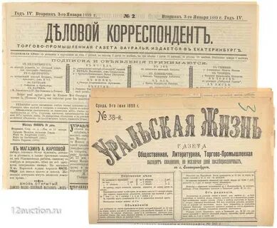 Газета издается