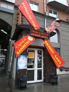 Кабанчик новосибирск бар