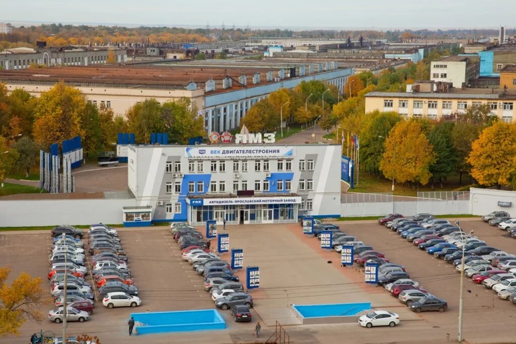 Ямз 530 двигатель. Ярославский моторный завод ямз автодизель. Ярославский моторный завод ярославль. Ямз 530 ярославль. Автодизель оао ярославский моторный завод ямз.