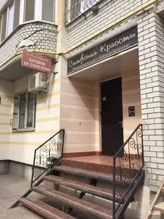 Симфония красоты