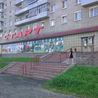 Ул герцена г рыбинск