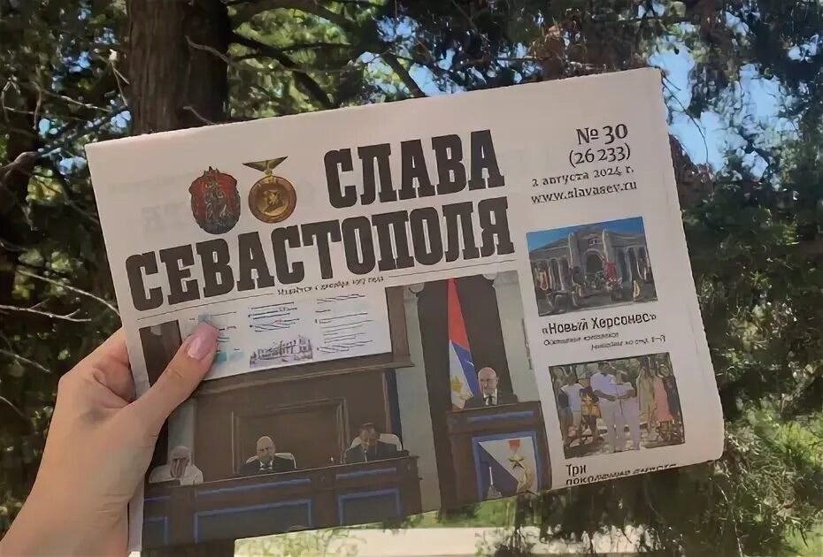 Билеты на славу севастополь. Слава севастополя баннер. Билеты на славу севастополь. Билеты на славу севастополь. Знамена славы севастополь 2023 волонтеры.