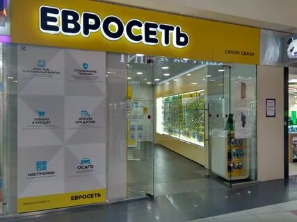 Открыть салон связи
