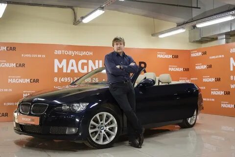 Алиада автоаукцион