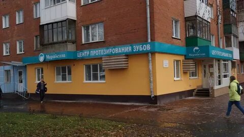 Клиники кузнецк