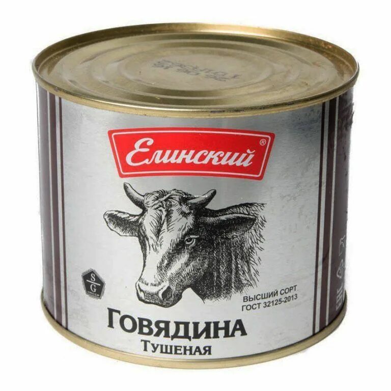 Тушенка говяжья банка. Тушенка Елинский. Тушенка Елинская говядина. Тушеная говядина Елинская Калининградская. Елинский говядина тушеная Калининградская.