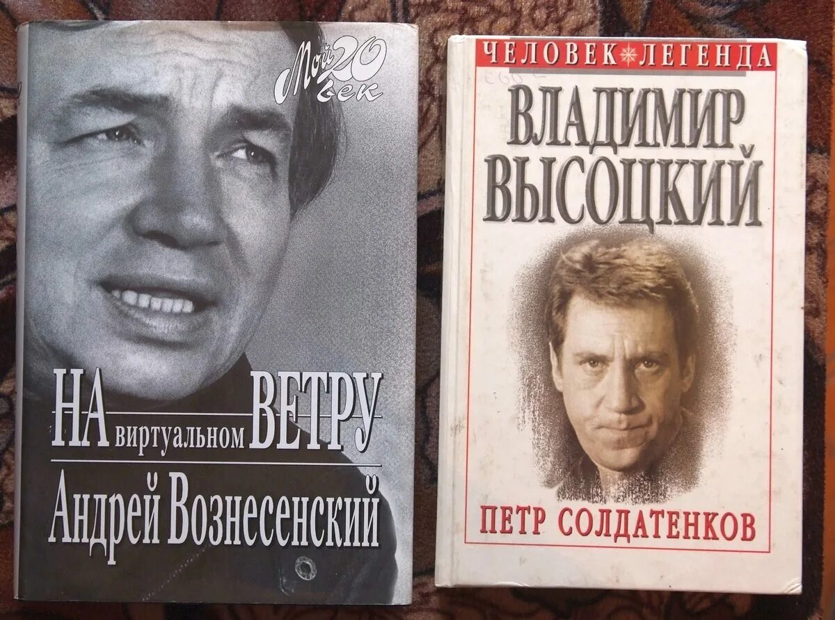 книга запрещенные люди. петр заломов. книга запрещенные люди. древние запрещённые тексты. запретные тексты древних.