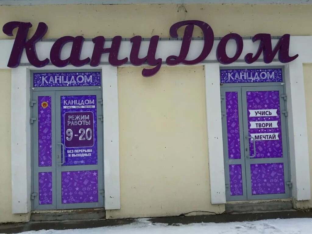 вайлдберриз интернет-магазин. Wildberries интернет магазин. товары на валберис. вывеска вайлдберриз. магазин валберис.