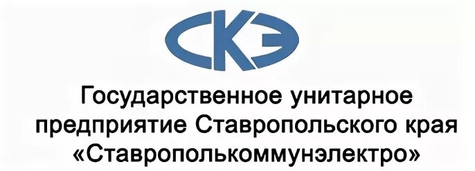 Ставрополькоммунэлектро михайловск