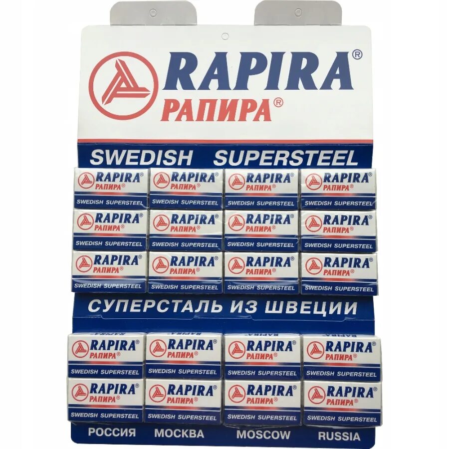 Rapira бритва "Swedish supersteel". Rapira Swedish supersteel лезвия РК-05сс02. Rapira лезвия суперсталь , 10 шт. Бритвенный станок Rapira Swedish supersteel ,классический т-образный,+ 5 лезвий.