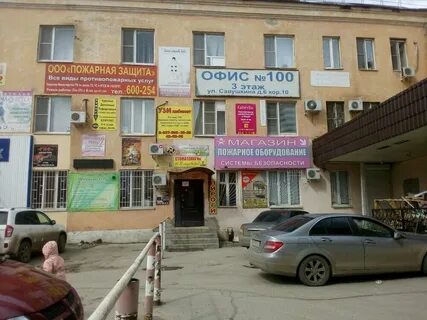 Улица савушкина 6 астрахань