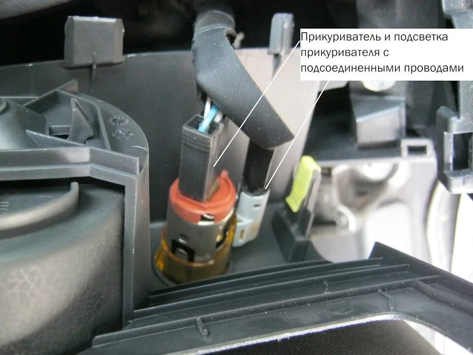 Рав 4 предохранители прикуриватель. Прикуриватель toyota corolla 150. прикуриватель тойота ист. подсветка прикуривателя тойота рав4 3. подсветка прикуривателя тойота рав4.
