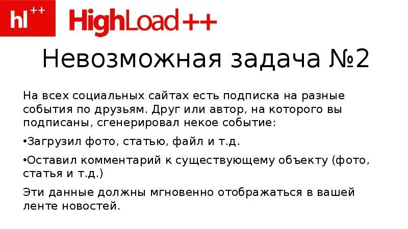 Невозможные задачи. Задачи которые невозможно решить. невозможные задачи по математике. самая невозможная задача.