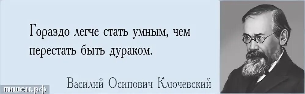 Чтобы стать счастливым нужно. Если заменить слово проблема на слово. Исторические цитаты. Не ждите что станет легче проще. Не жди что станет легче проще.