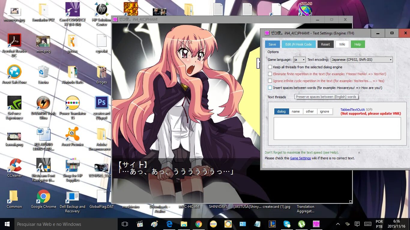 Visual reader. Visual novel reader. visual novel reader ocr. visual novel reader как запустить.