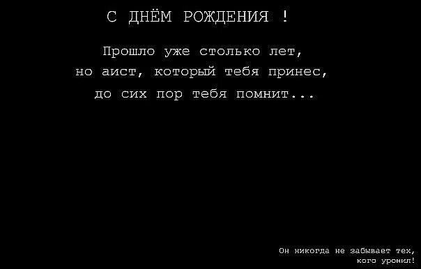 С днём рождения папа которого больше нет в живых. Про папу которого нет в живых. День рождения отца которого нет в живых. С днем рождения папа тебя нет.