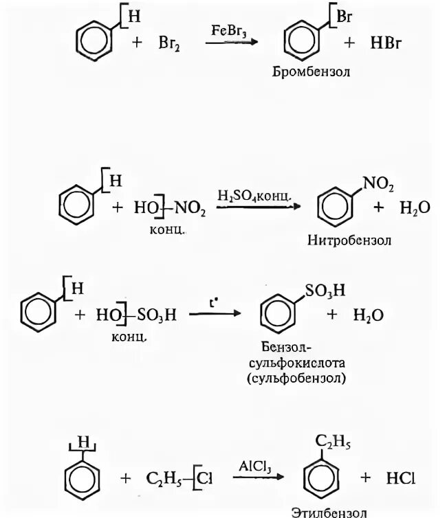 Бромбензол бром. Бромбензол плюс nh3. Бромбензол и аммиак. Бензол в сульфобензол. Реакция бромбензола с аммиаком.