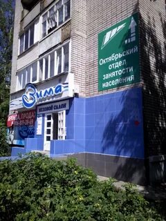 30 лет победы 20