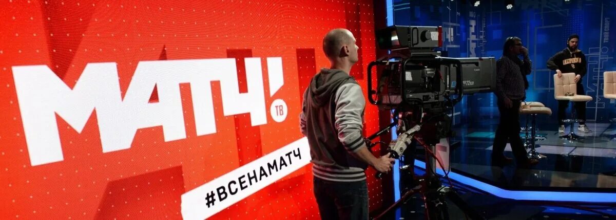 Ведущий матч тв. Культур матч тв. Культур матч тв. Культур матч тв. Останкино матч тв.
