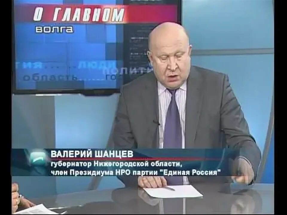 Тк волга программа сегодня. Тк волга программа сегодня