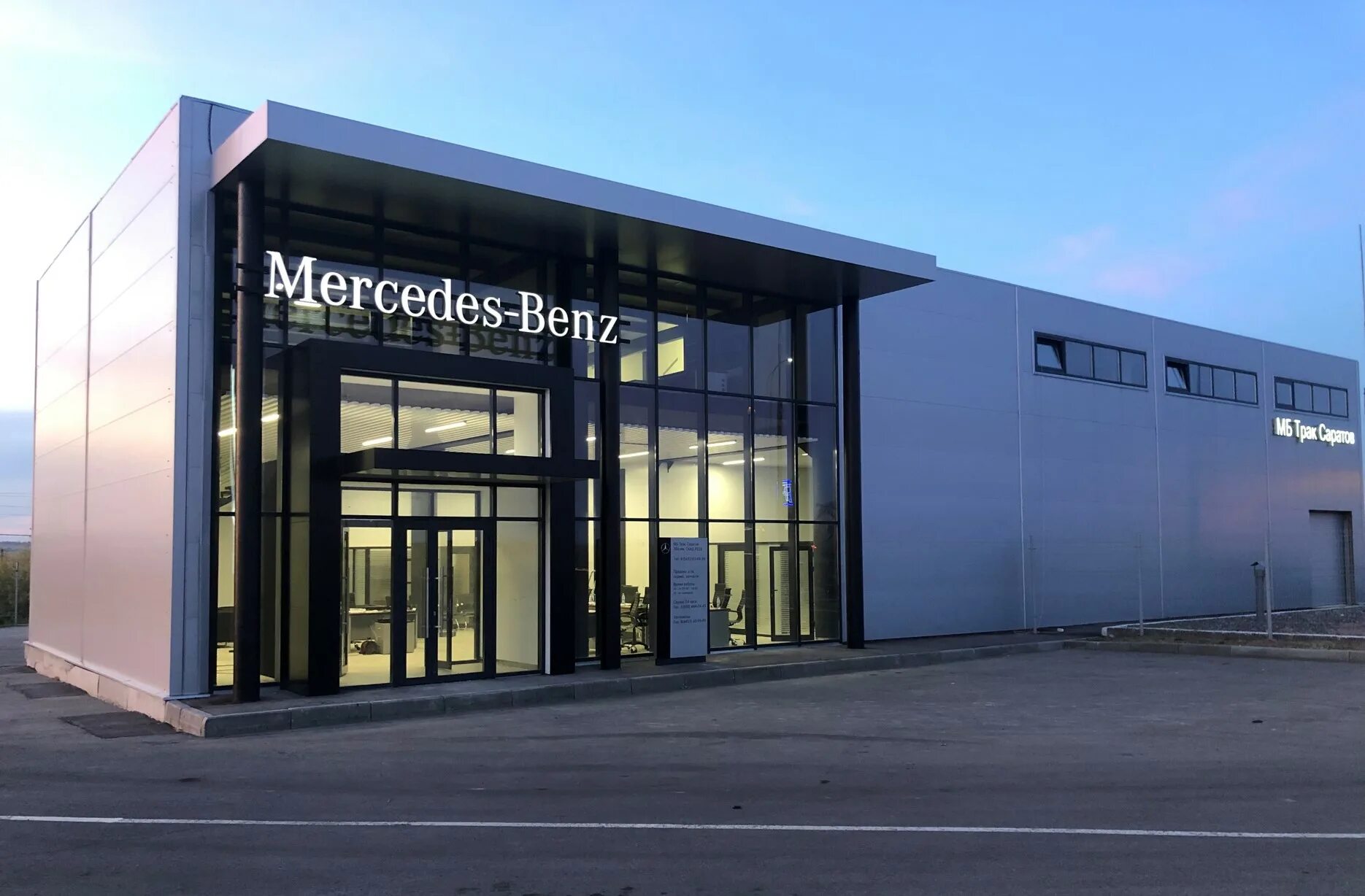 грузовой автотехцентр. Sitrak c7h тягач. электрический грузовик мерседес. мб трак. грузовики в сибири.