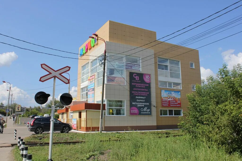 северен серпухов. северен серпухов. северное шоссе 10 серпухов. северное шоссе д 1 серпухов. северен серпухов.