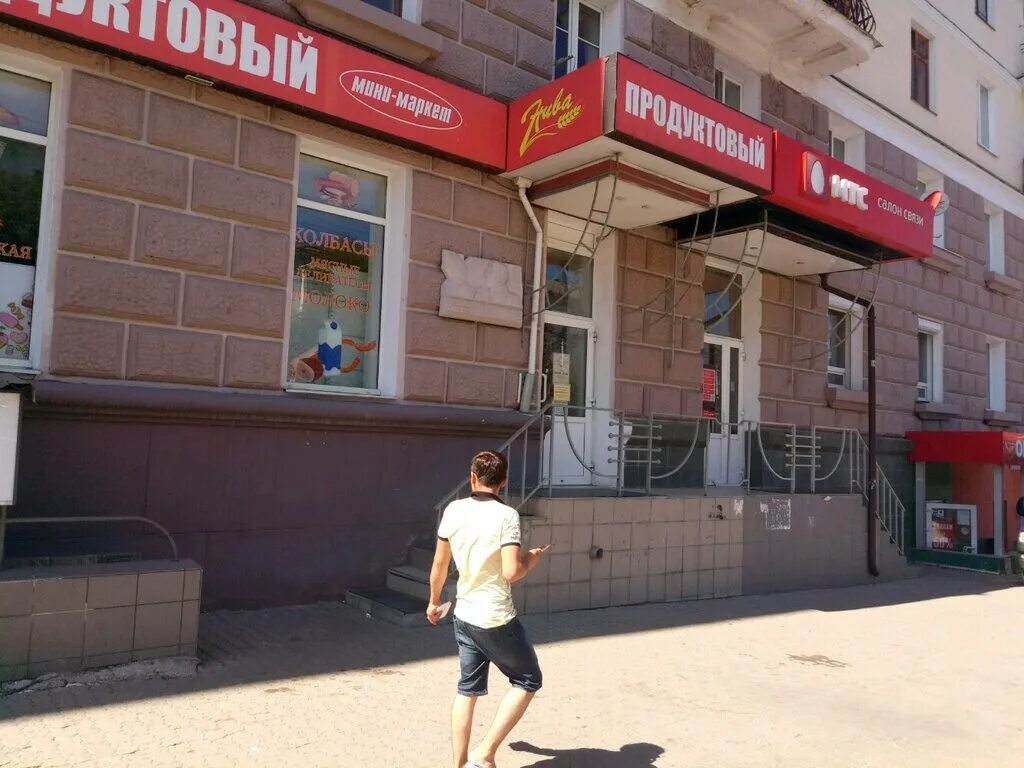 Россельхозбанк тула режим работы. Россельхозбанк тула режим работы