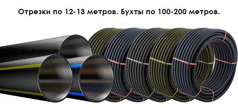 Труба ПНД пэ100 sdr17. Труба ПНД 110 ПЭ 100 SDR 17. Труба ПНД пэ100 sdr17 110х6,6. Труба ПНД 110 мм SDR 17.