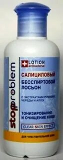 Бесспиртовой лосьон